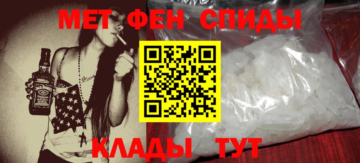 Белебей  Amphetamine 97%  Амфетамин  мега ССЫЛКА  Вход с VPN 