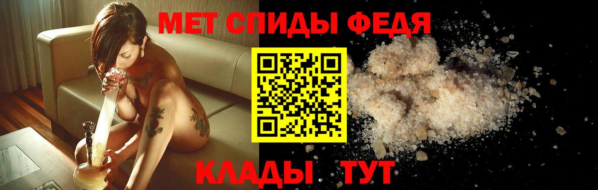 Amphetamine 98% Белебей