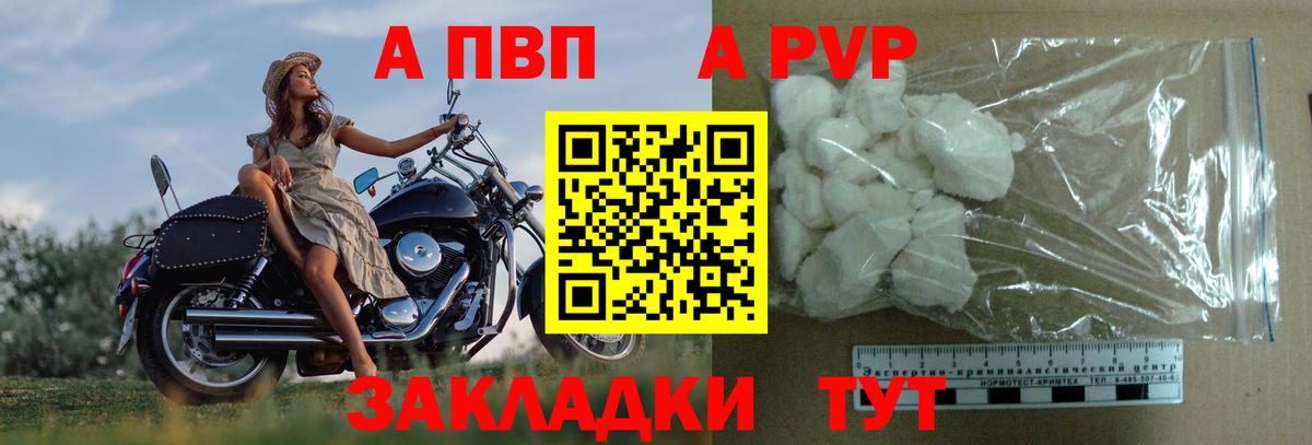 A PVP СК КРИС Белебей
