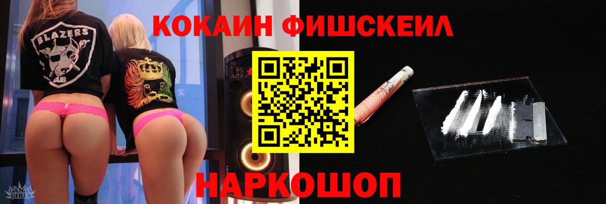 Белебей  Cocaine Columbia  Вход с VPN  Кокаин Колумбийский 