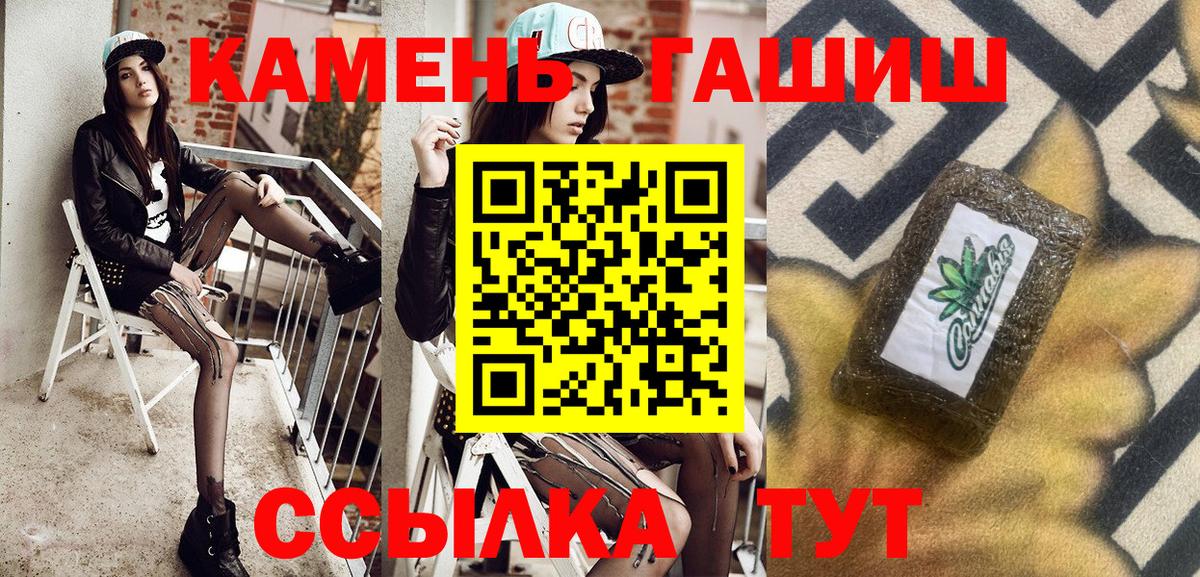 ГАШ убойный Белебей