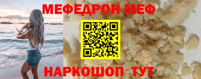 кокаин перу Волжский