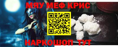 кокаин перу Волжский