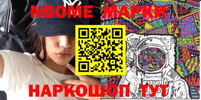 кокаин перу Волжский