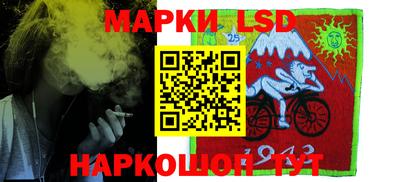 индика Волжск