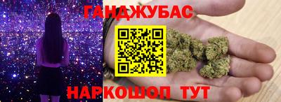 кокаин перу Волжский
