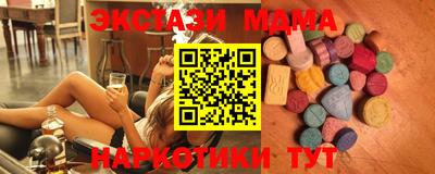 кокаин перу Волжский