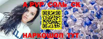 мдпв Волгодонск