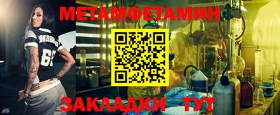 кокаин перу Волжский