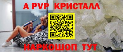 индика Волжск