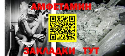 индика Волжск