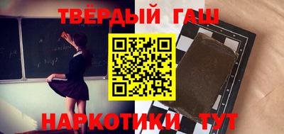 кокаин перу Волжский