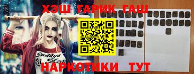 индика Волжск