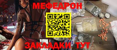 кокаин перу Волжский