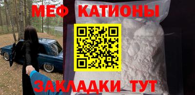 кокаин перу Волжский