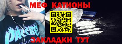 кокаин перу Волжский