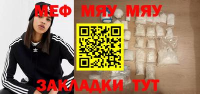 кокаин перу Волжский