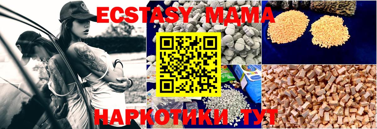 MDMA Molly  MDMA VHQ  Вход с VPN  Белебей 