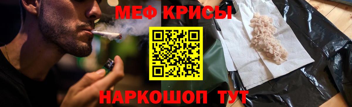 Белебей  Мефедрон 4 MMC  Вход с VPN  Меф VHQ 