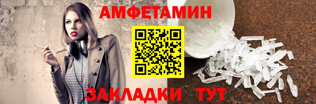 МЕТАМФЕТАМИН Methamphetamine  МЕТАМФЕТАМИН Methamphetamine  Вход с VPN  Белебей 